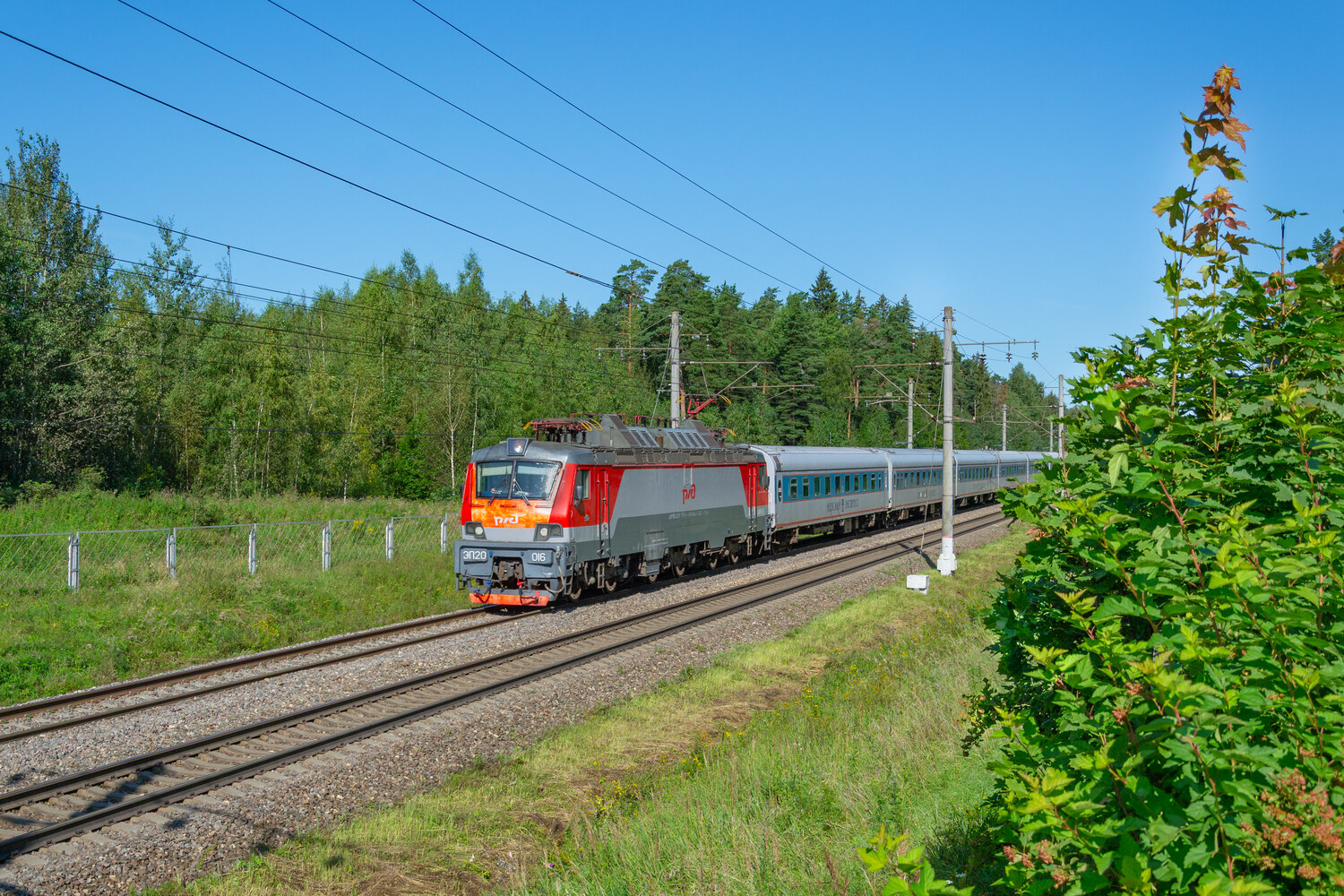 ЭП20-016
