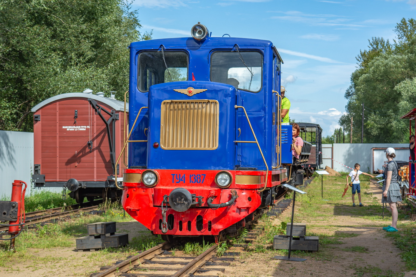 ТУ4-1387
