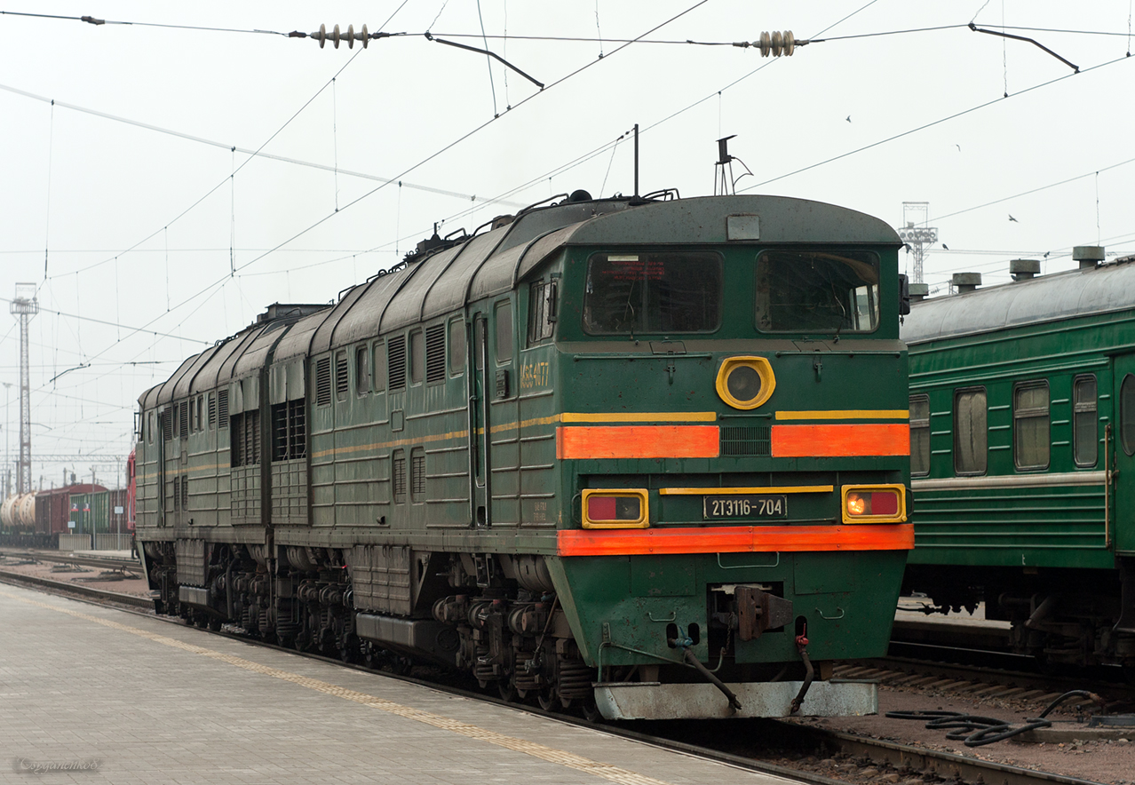2ТЭ116-704
