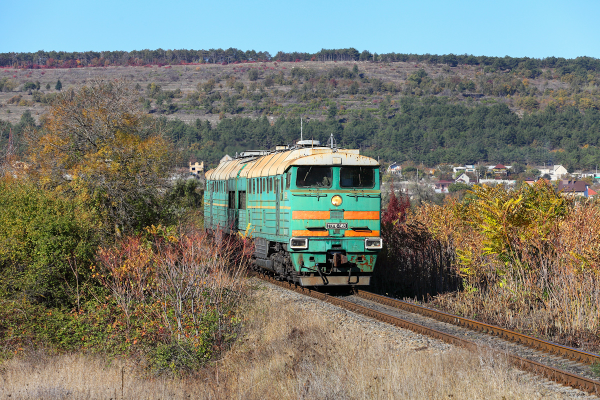 2ТЭ116-1459