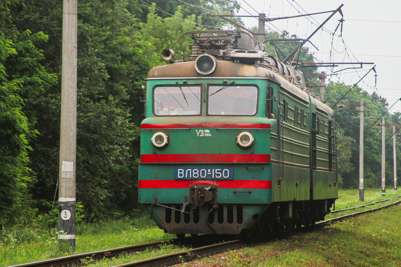 ВЛ80К-150