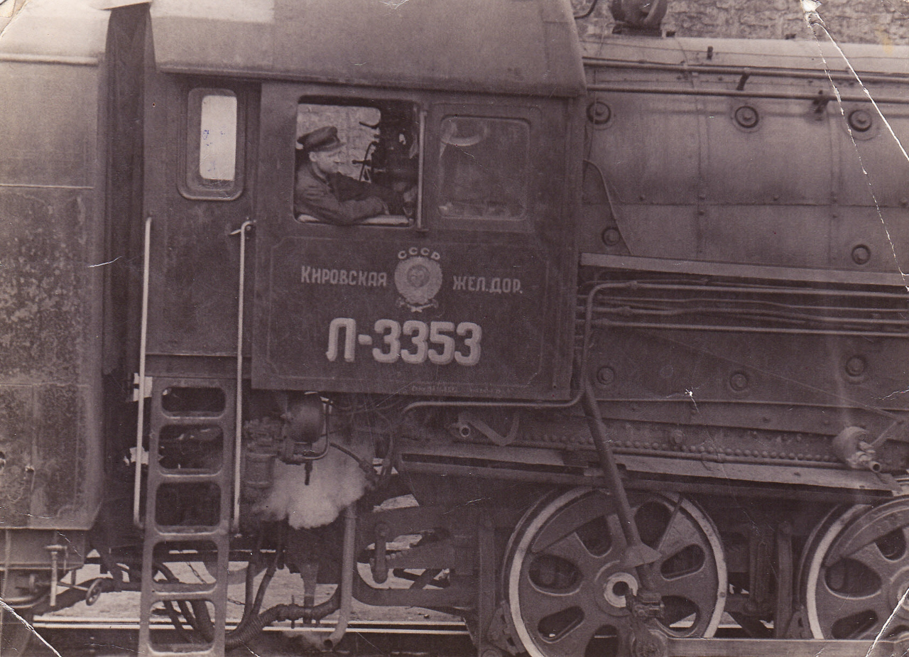 Л-3353