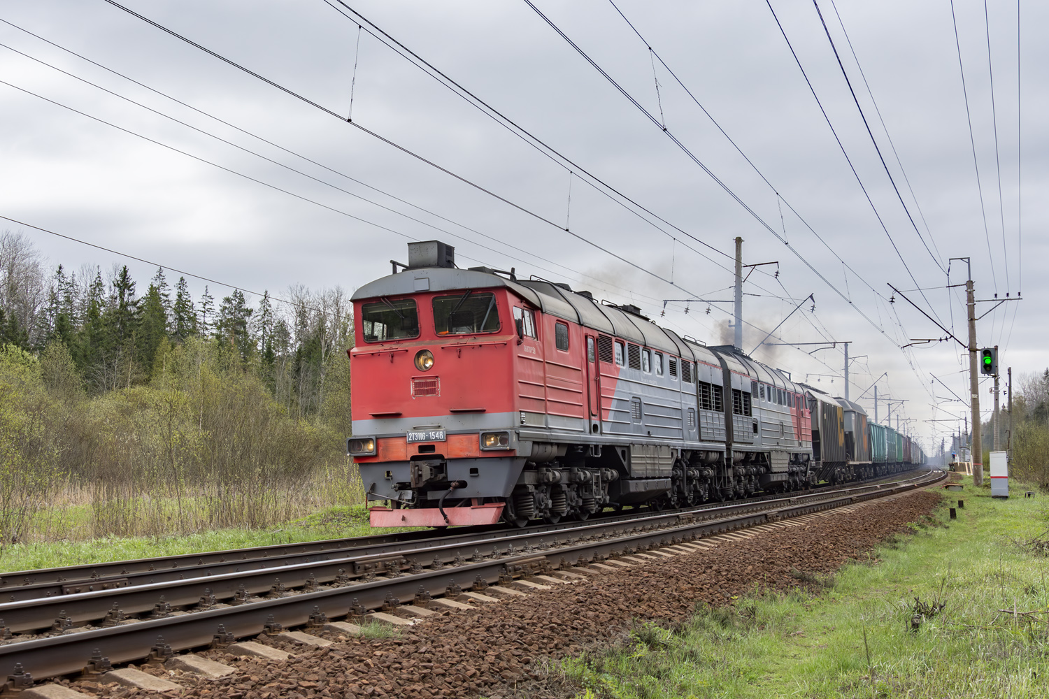 2ТЭ116-1548