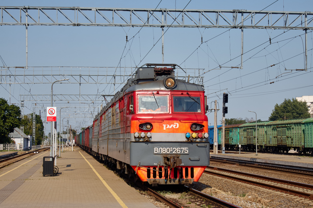 ВЛ80С-2675