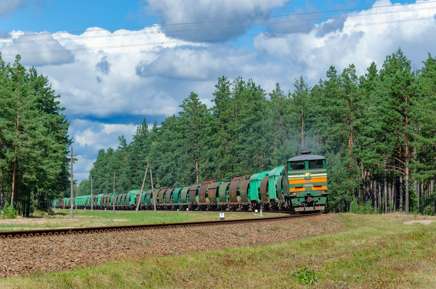 2ТЭ10МК-3548