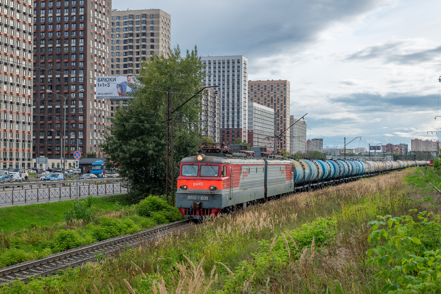 ВЛ10У-609
