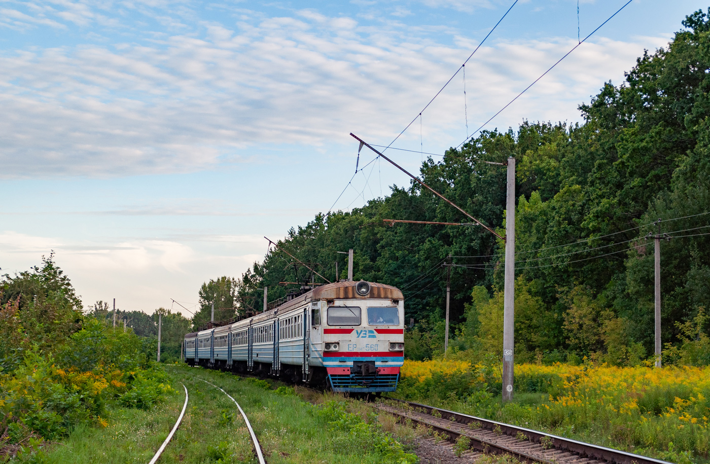 ЭР9М-560 ЭР9М-560