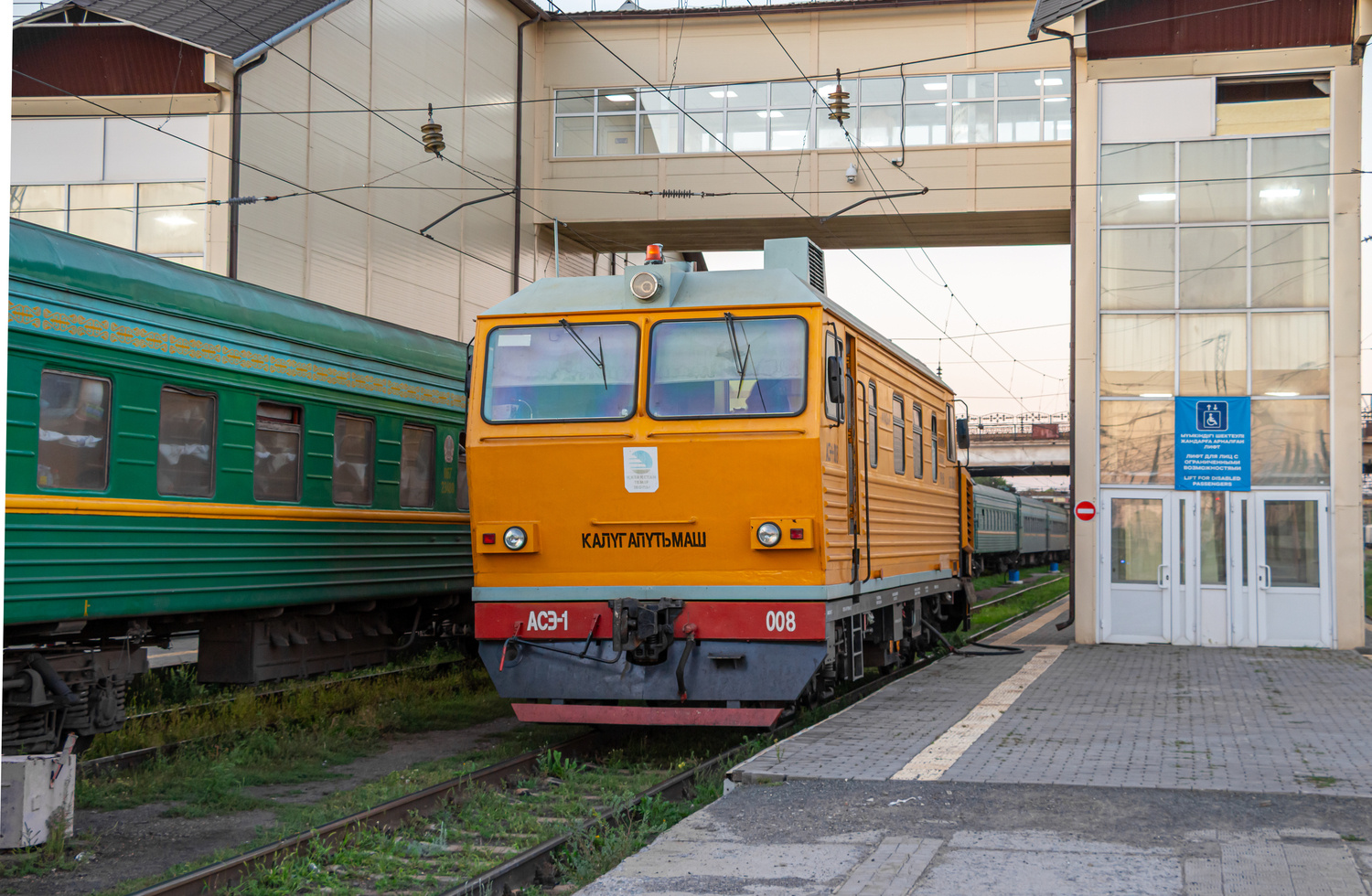 АСЭ1-008