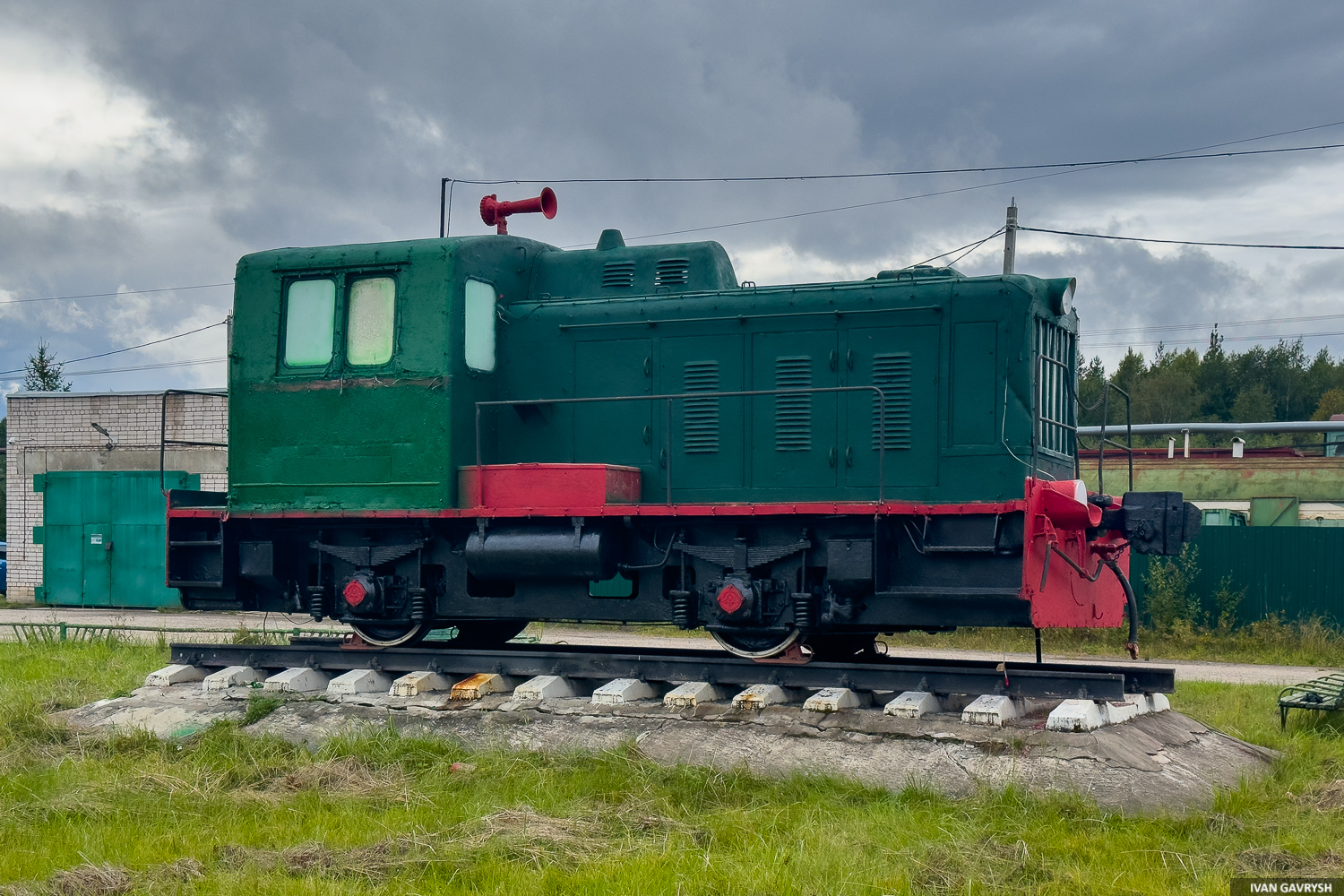 ТГК2-287