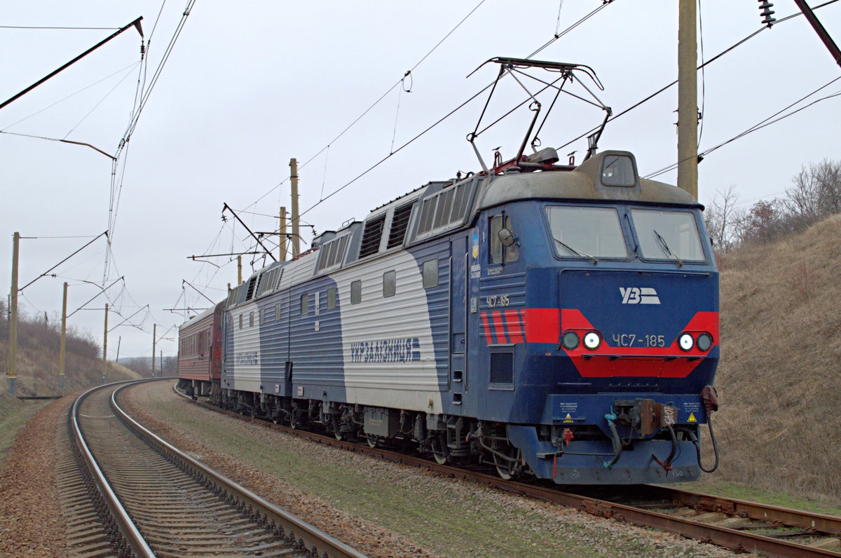 ЧС7-185