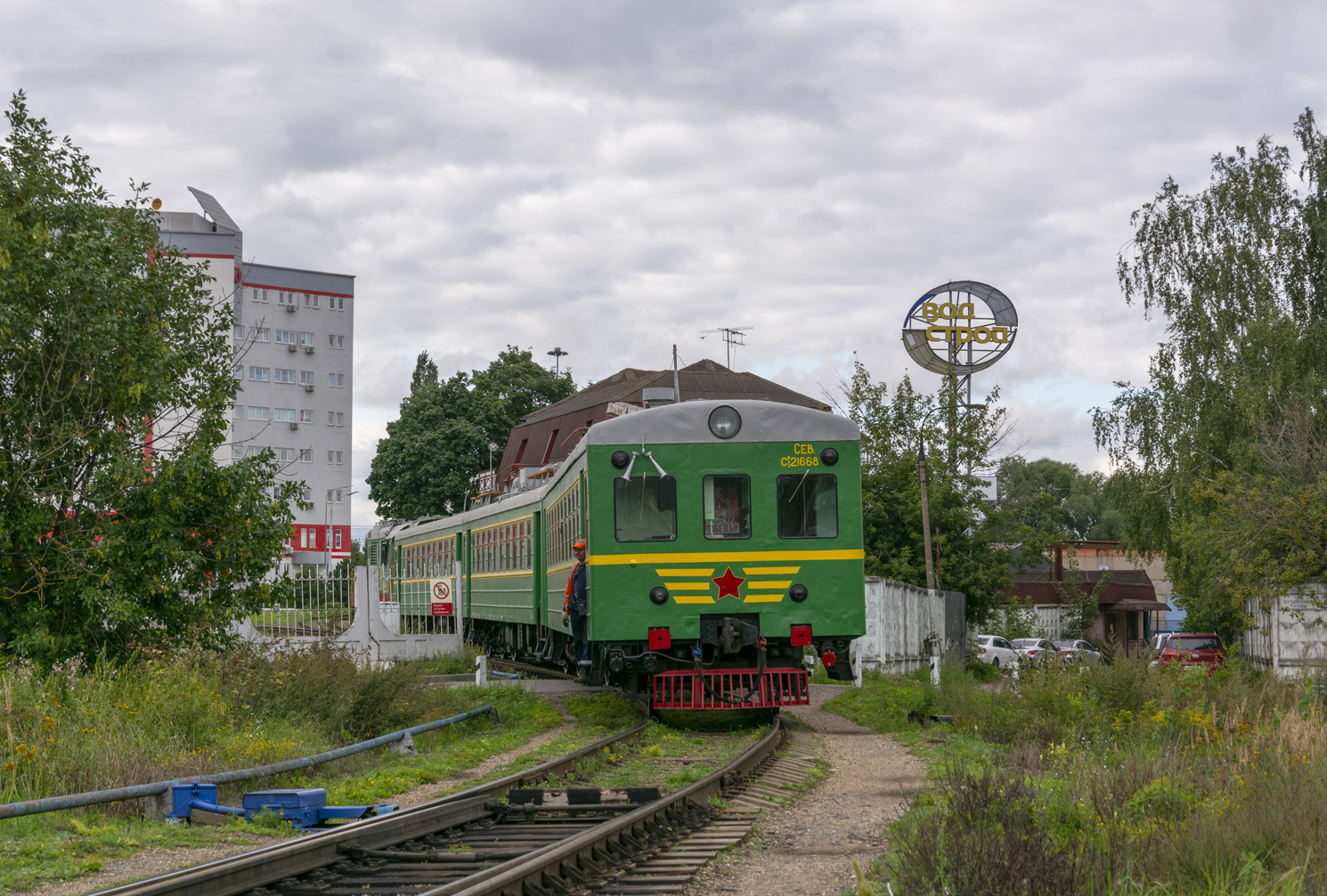 Ср3-1668