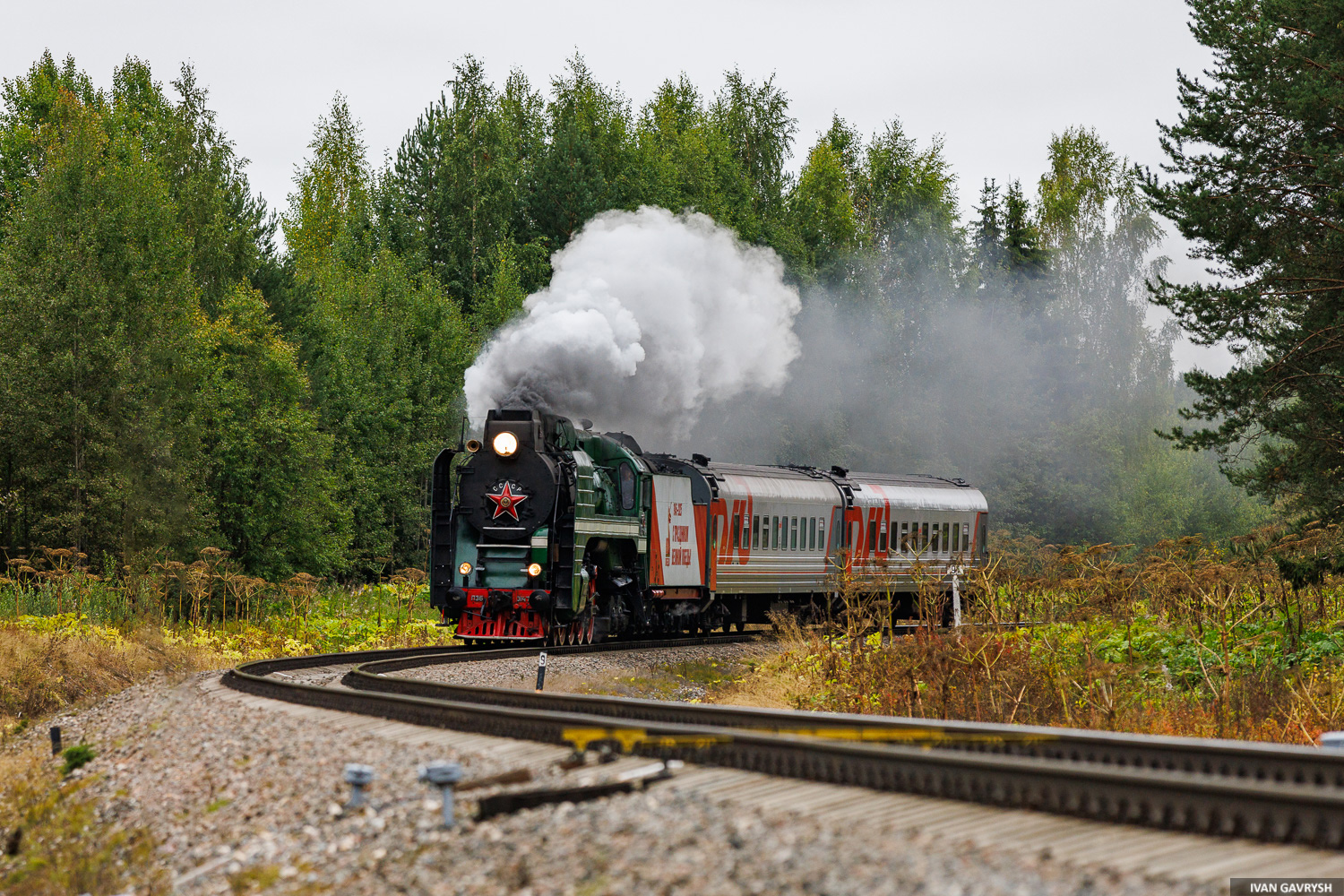 П36-0147