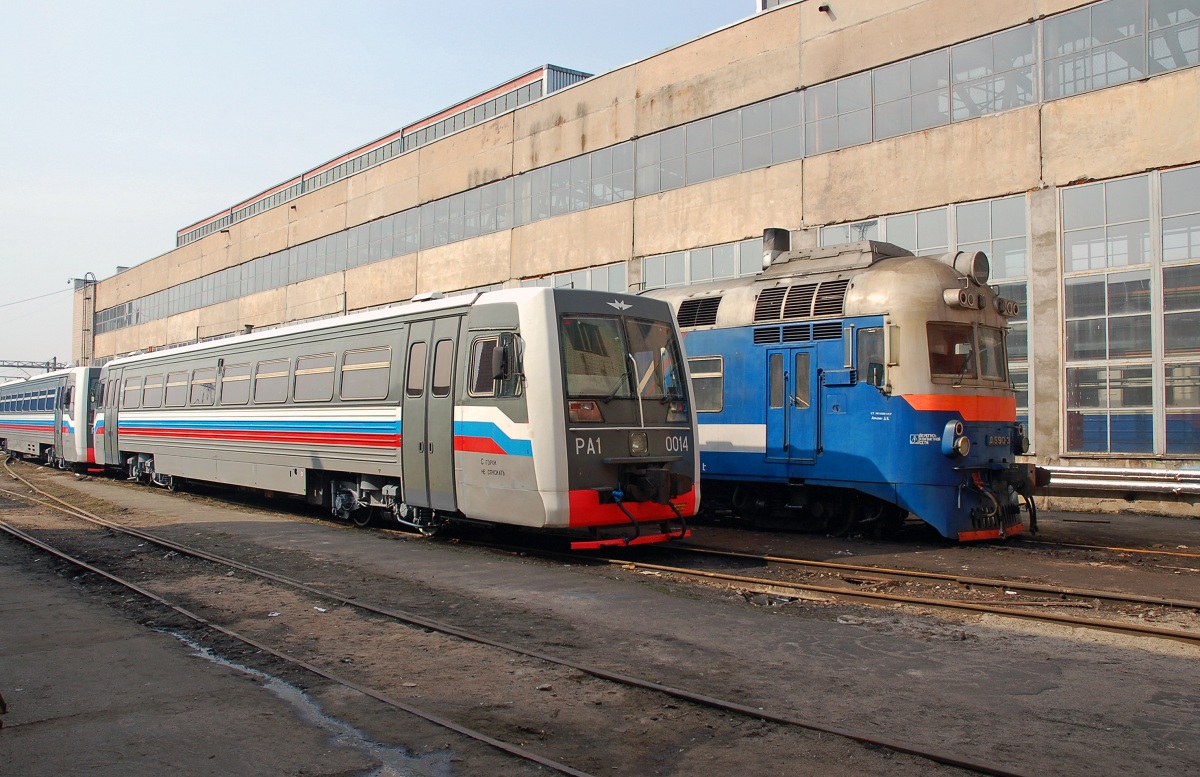 РА1-0014