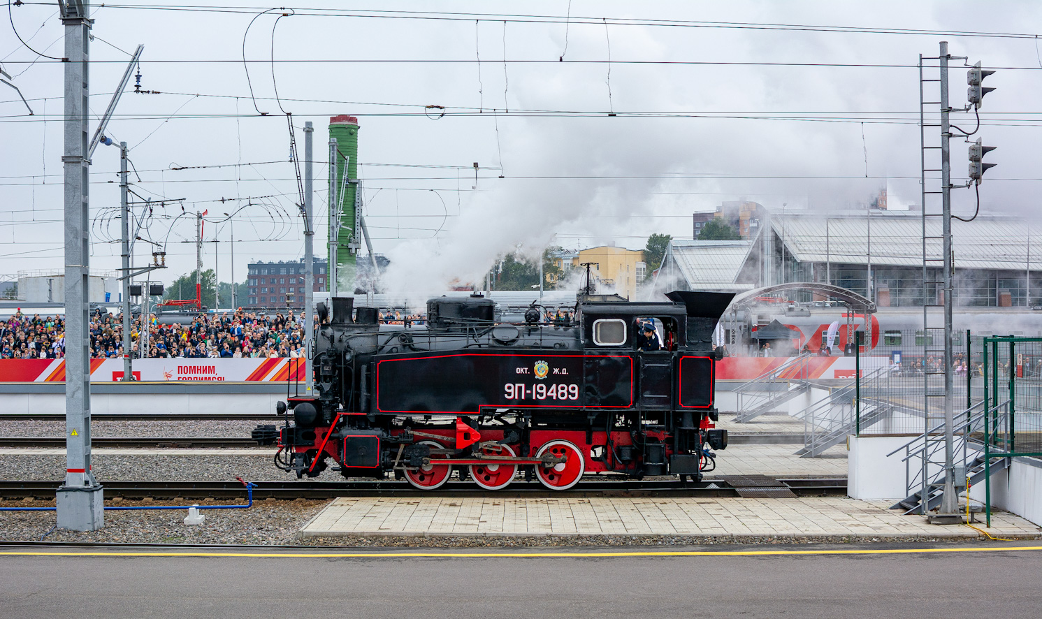 9П-19489