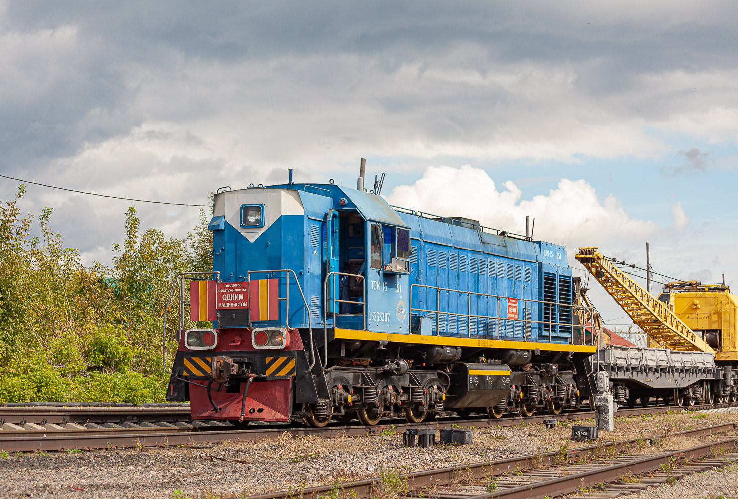ТЭМ15-151