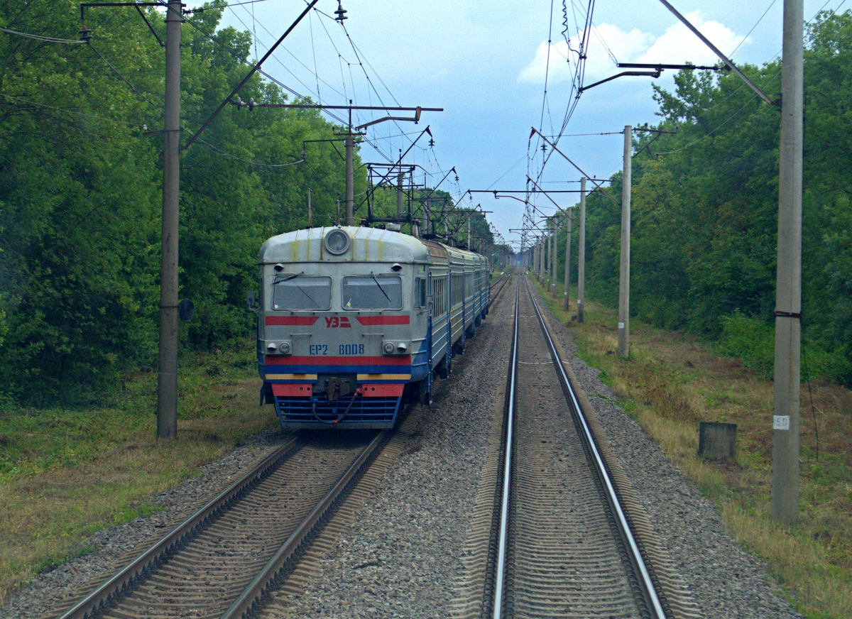 ЭР2-8008