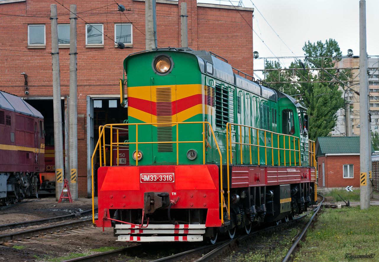 ЧМЭ3-3316