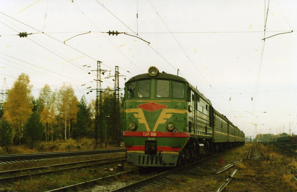 ТЭ7-080