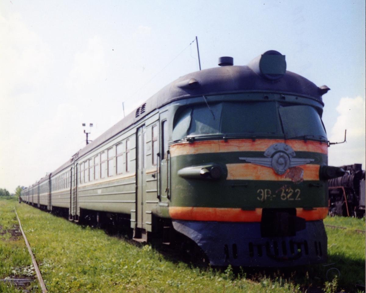 ЭР2-622