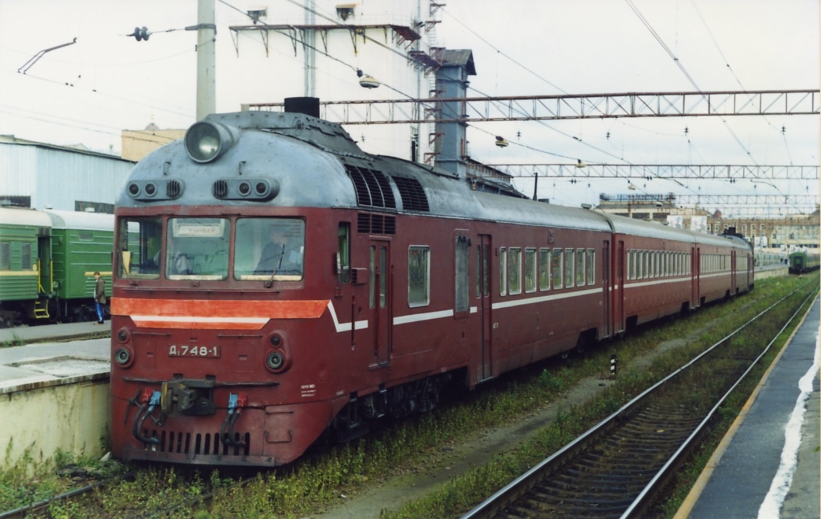 Д1-748