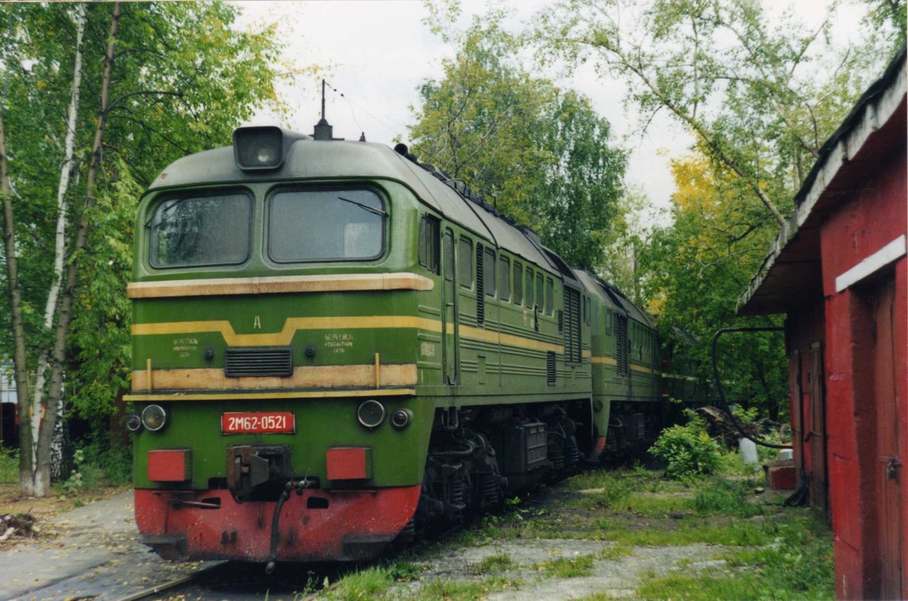 2М62-0521