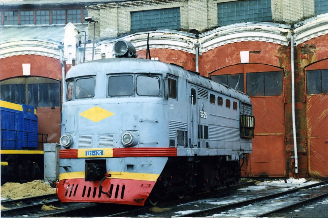 ТЭ2-125