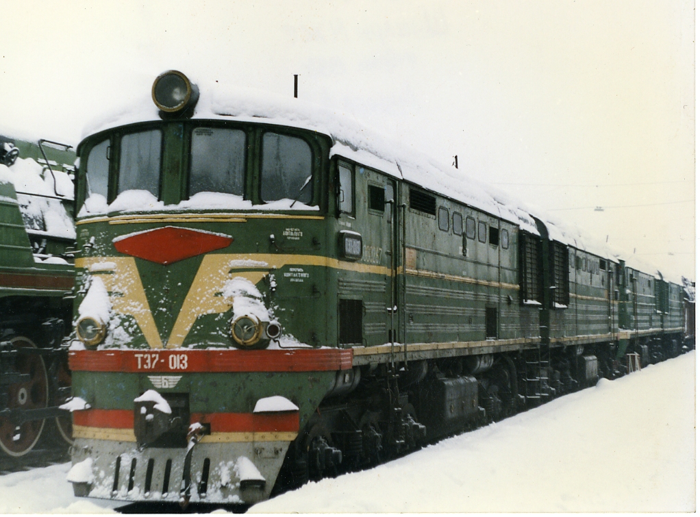 ТЭ7-013