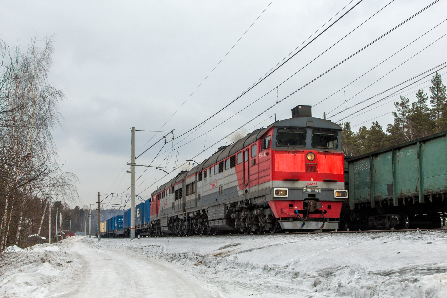 2ТЭ116К-1120