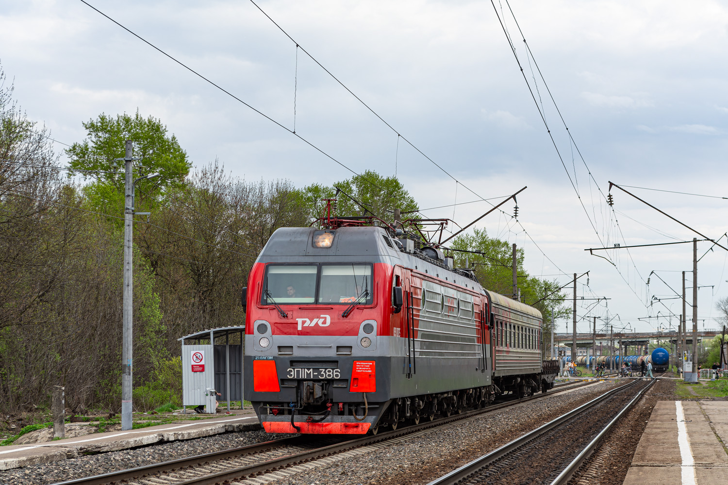 ЭП1М-386