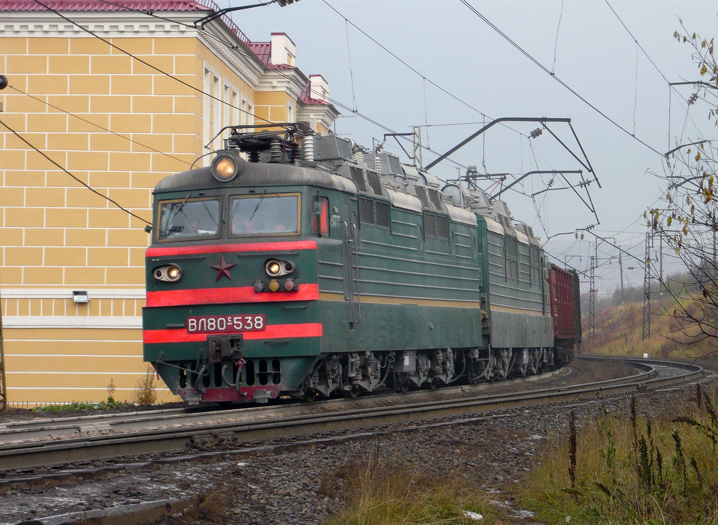 ВЛ80С-538