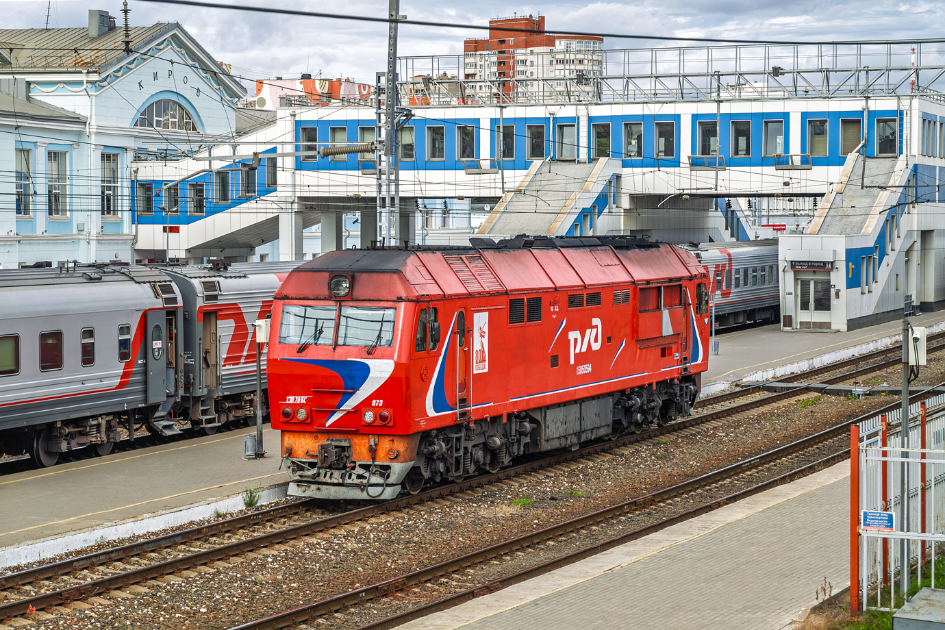 ТЭП70БС-073