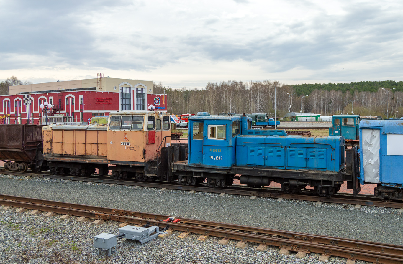ТУ8-0183; ТУ4-1548