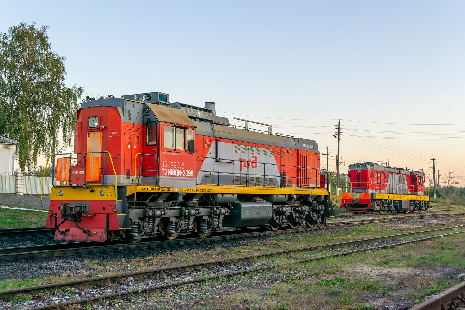 ТЭМ18ДМ-2098