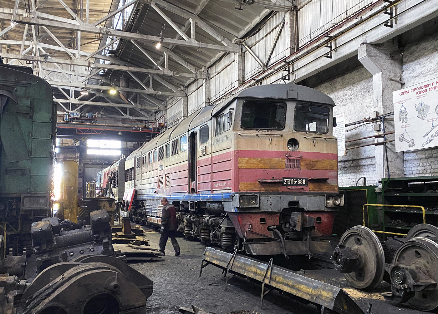 2ТЭ116-888
