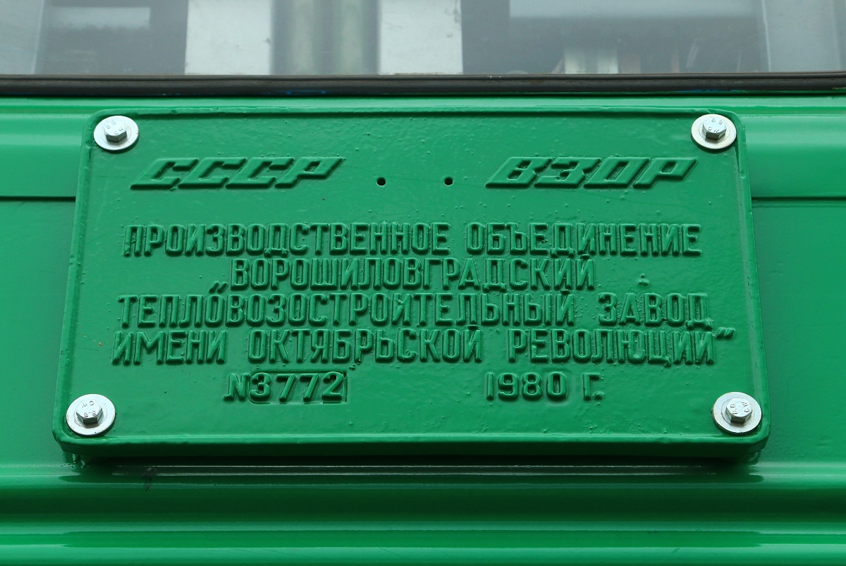 2М62-0345Б 2М62-0345Б