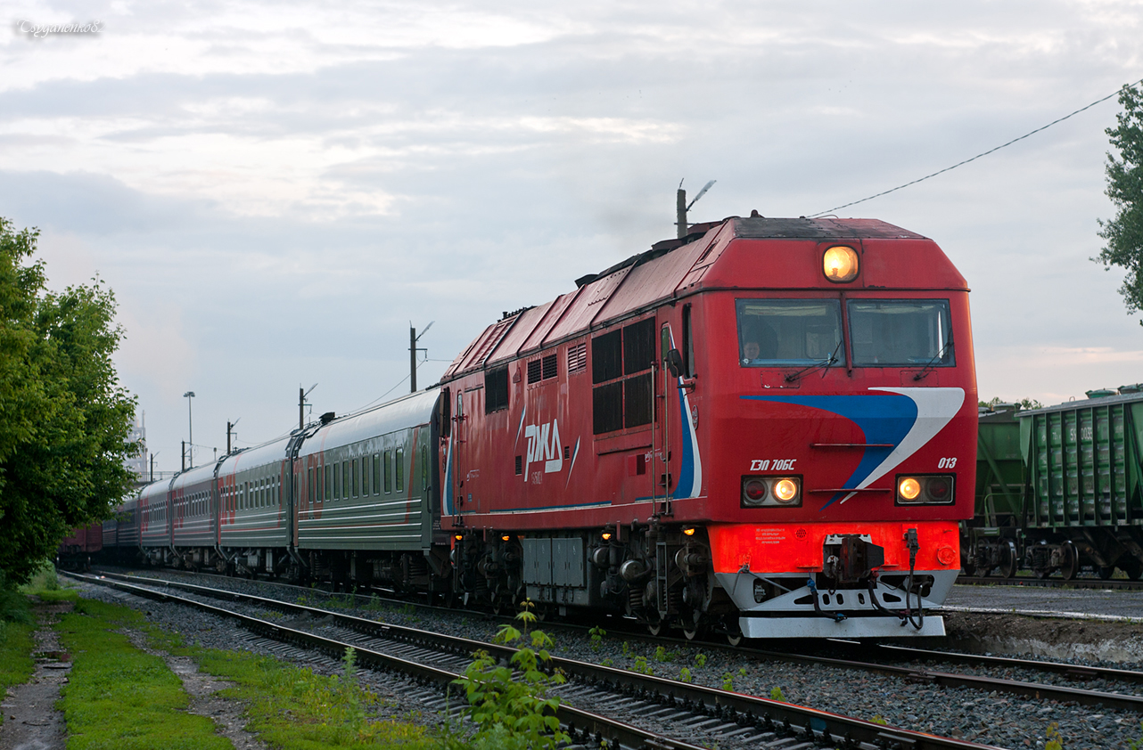 ТЭП70БС-013