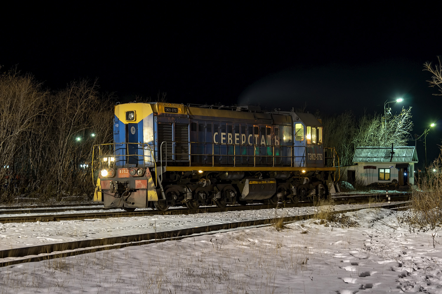 ТЭМ2У-8792