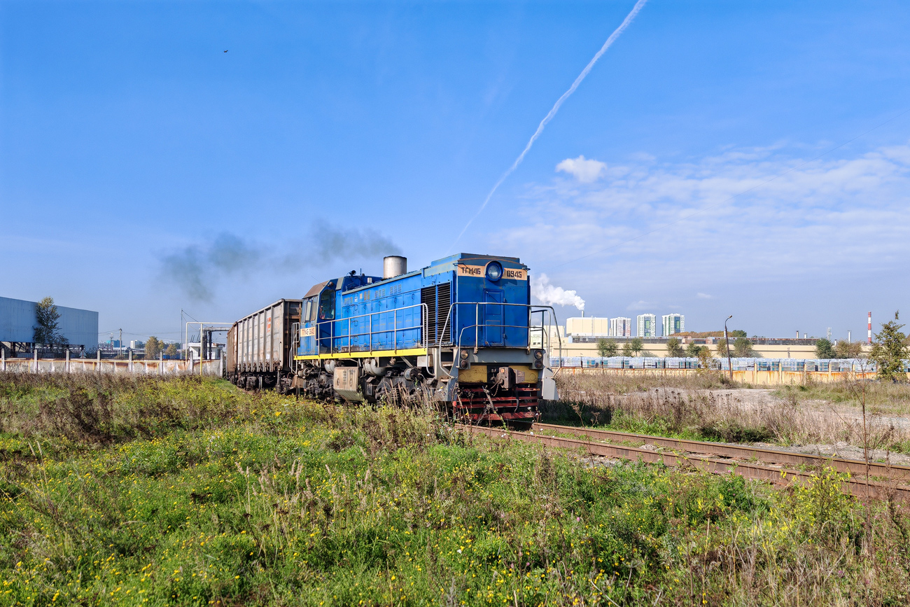 ТГМ4Б-0945