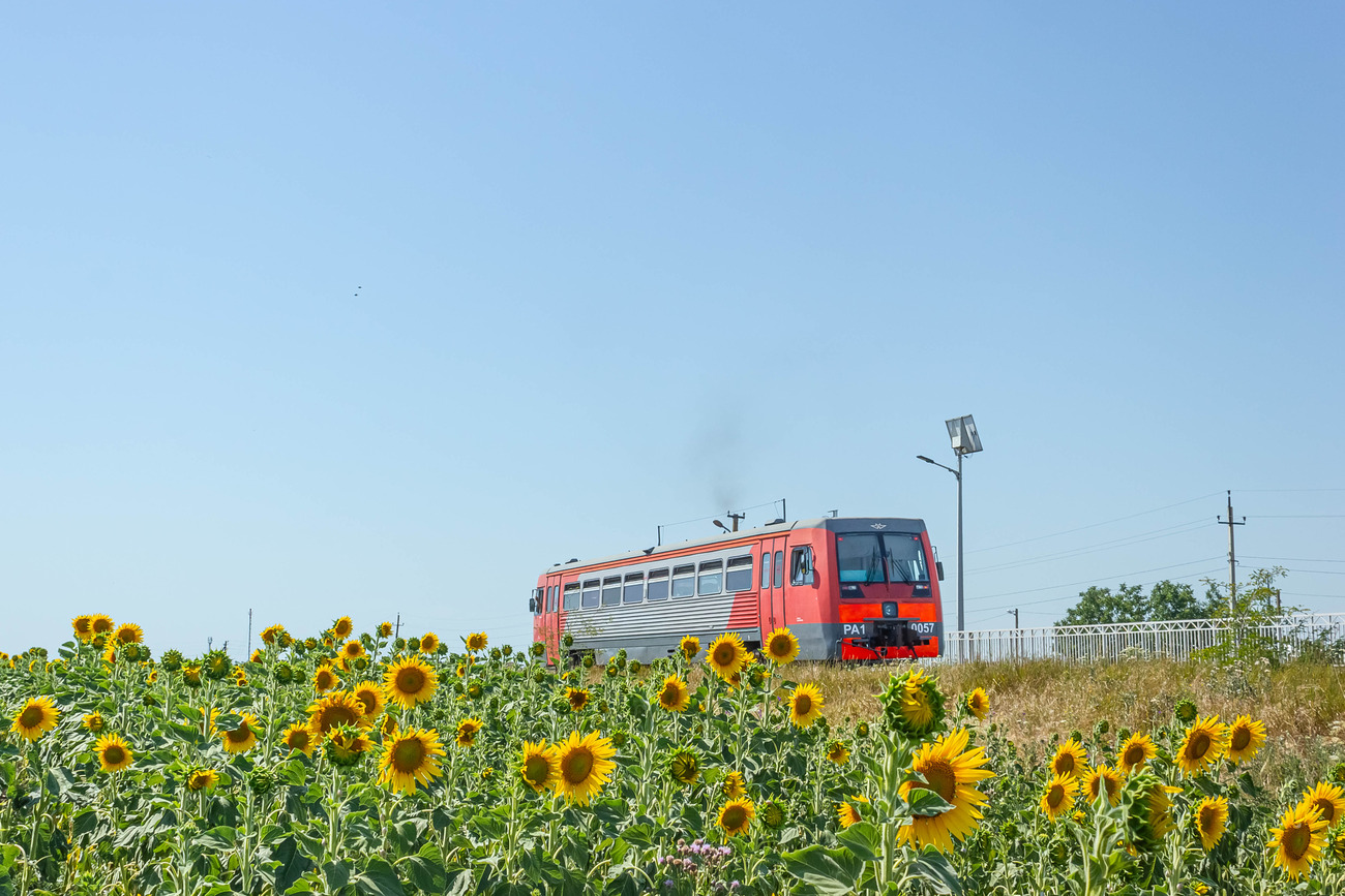 РА1-0057