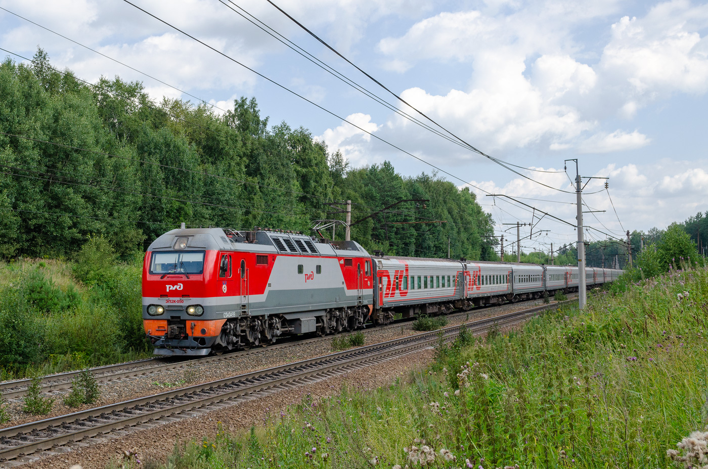 ЭП2К-050