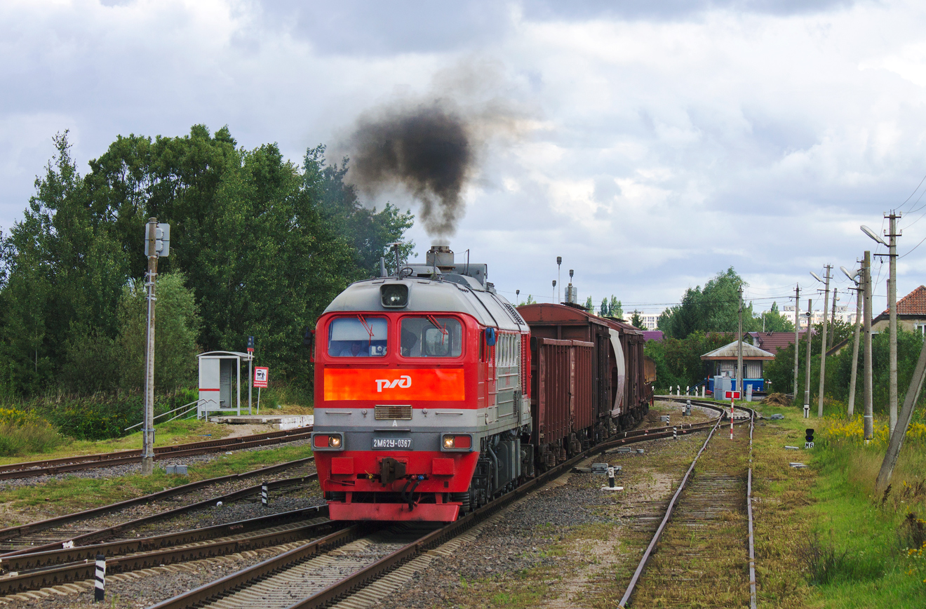 2М62У-0367А