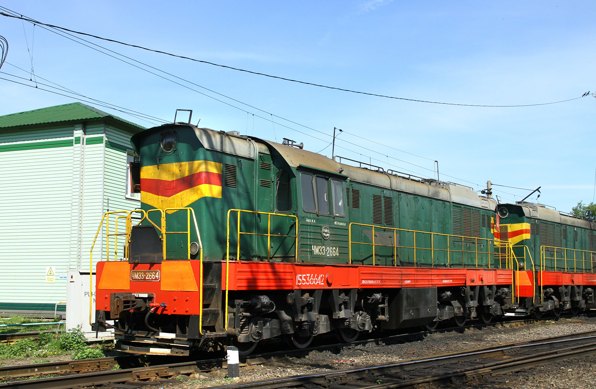 ЧМЭ3-2664