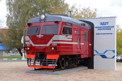 ЭД2Т-0046 (Moscow Railway)