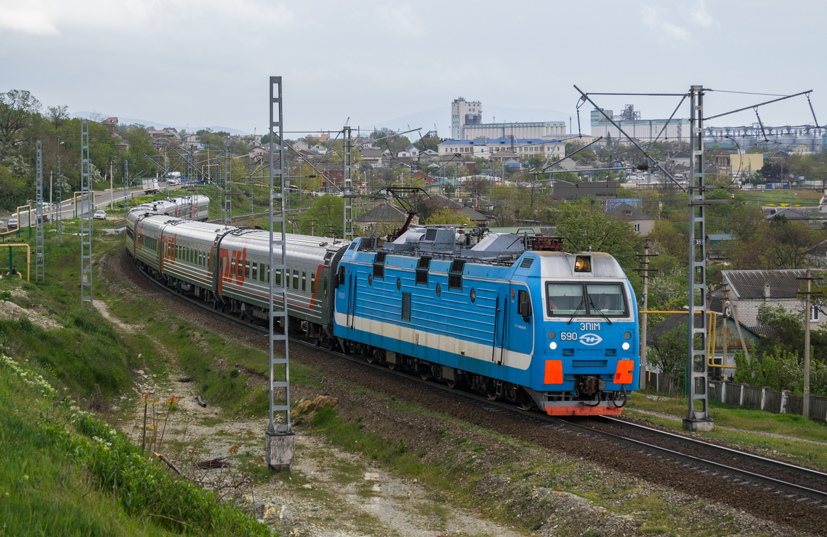 ЭП1М-690