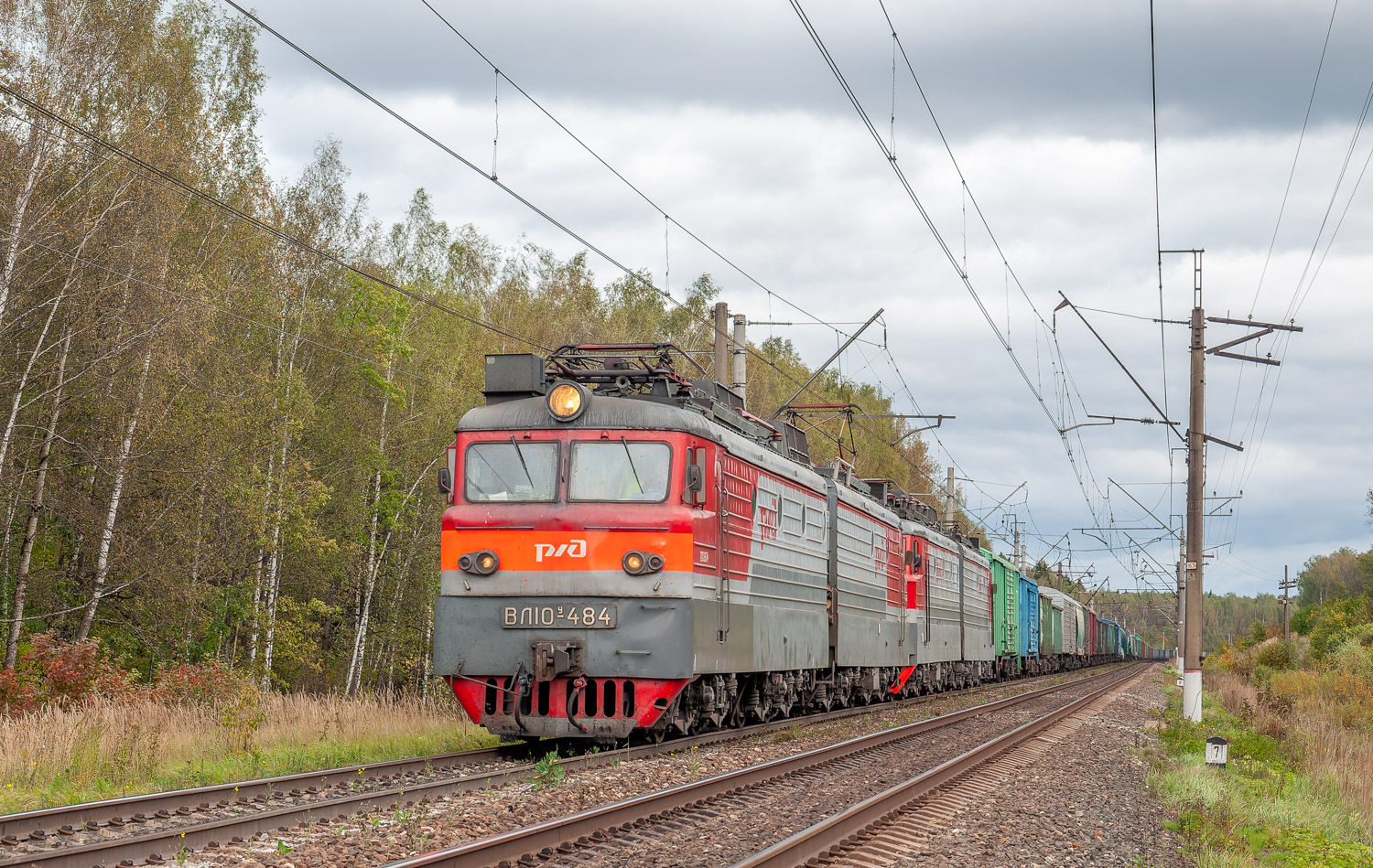 ВЛ10У-484