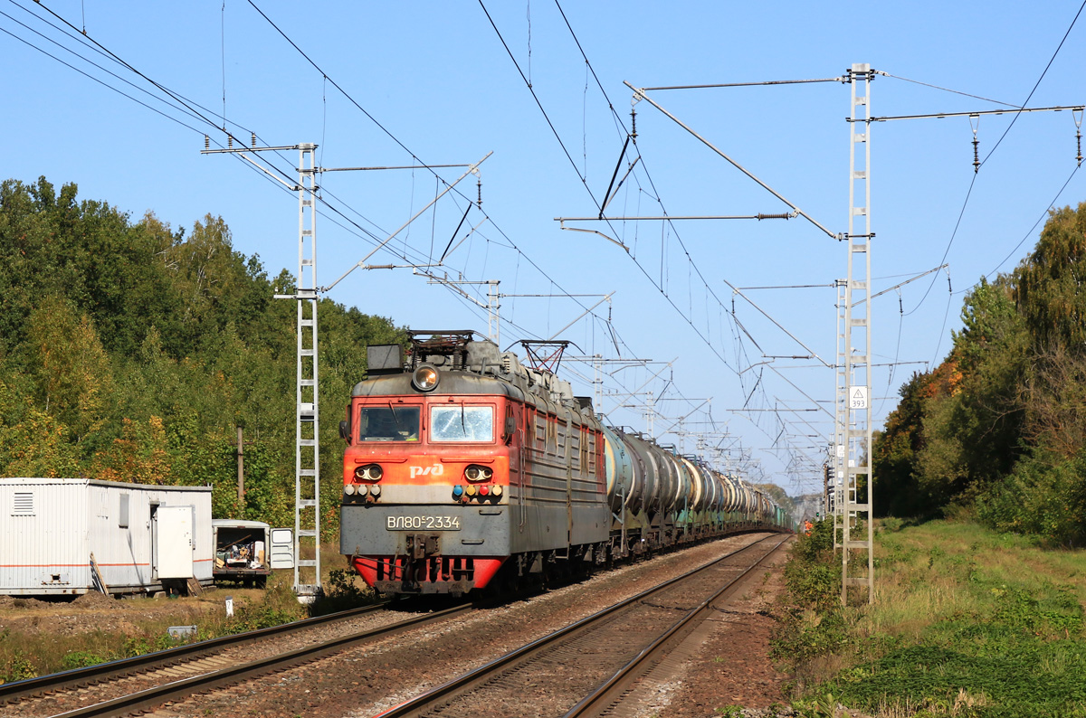 ВЛ80С-2334 ВЛ80С-2334