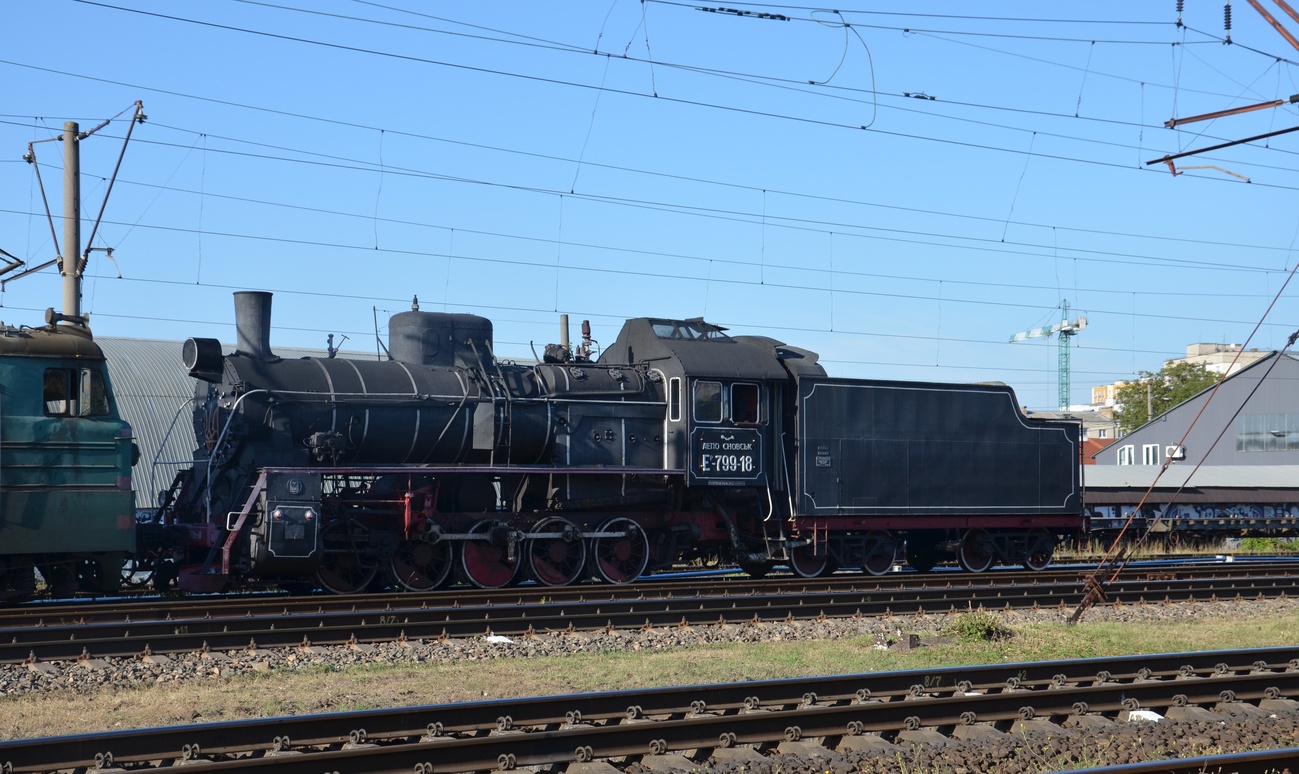 Эр799-18