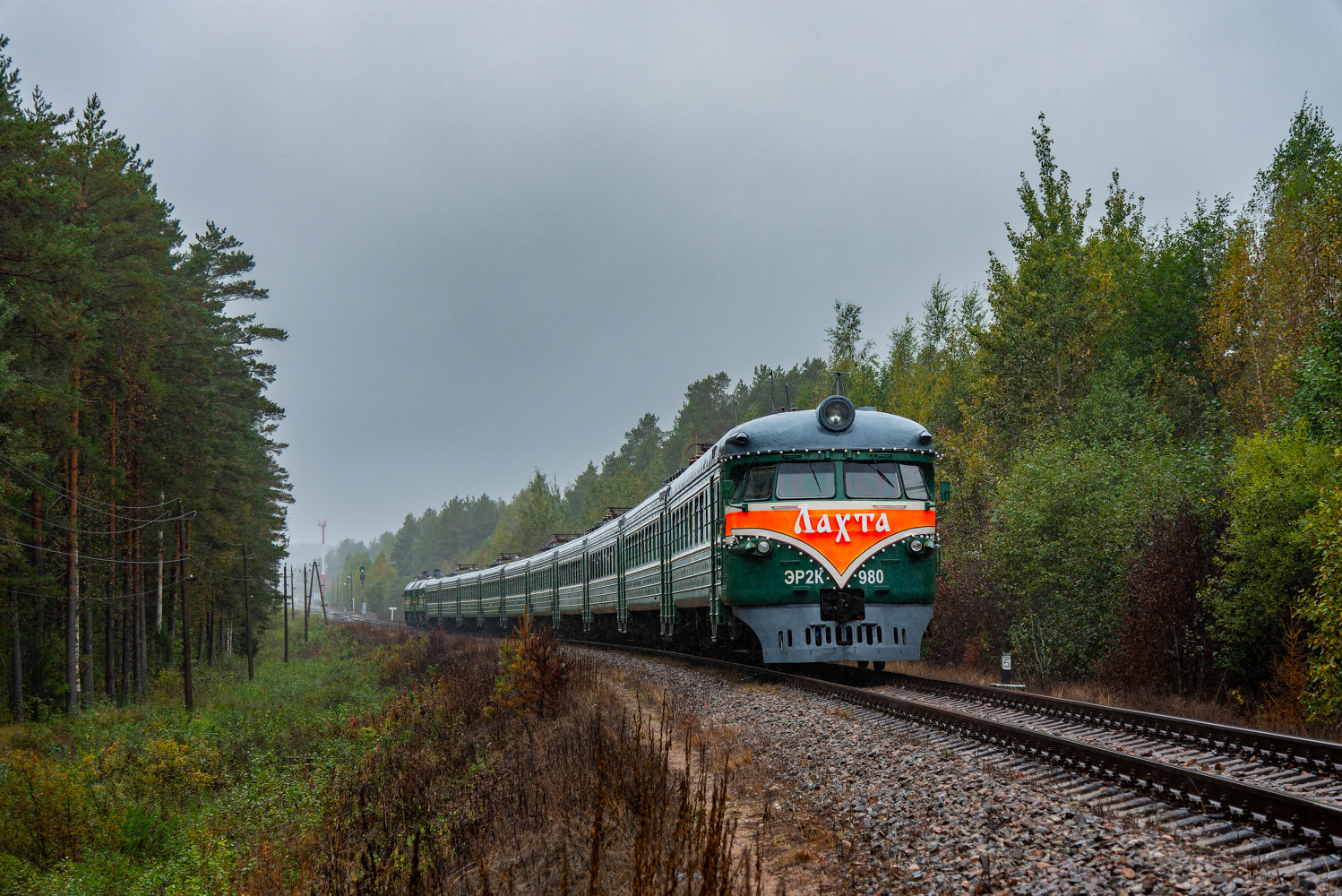 ЭР2К-980