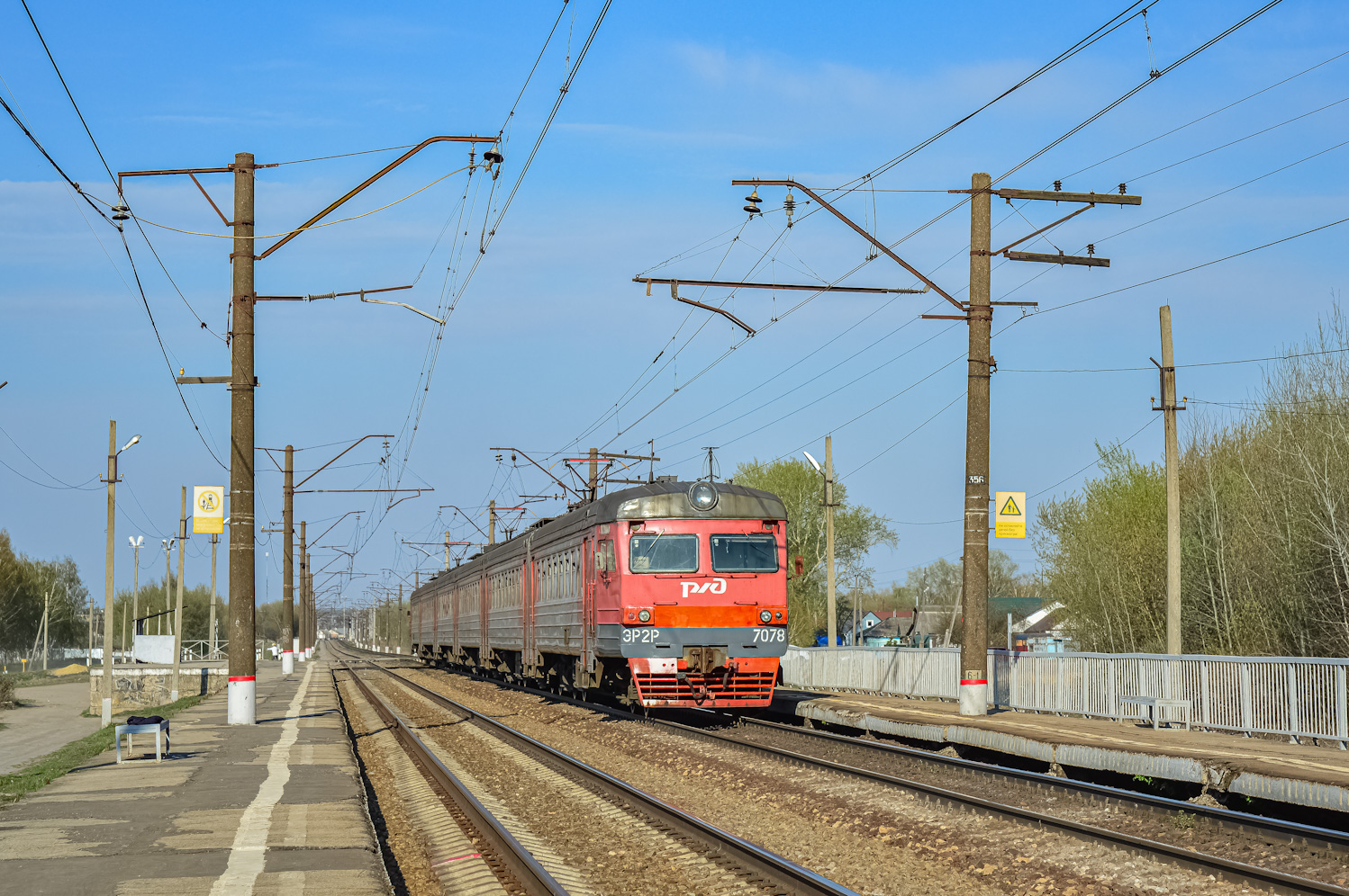 ЭР2Р-7078