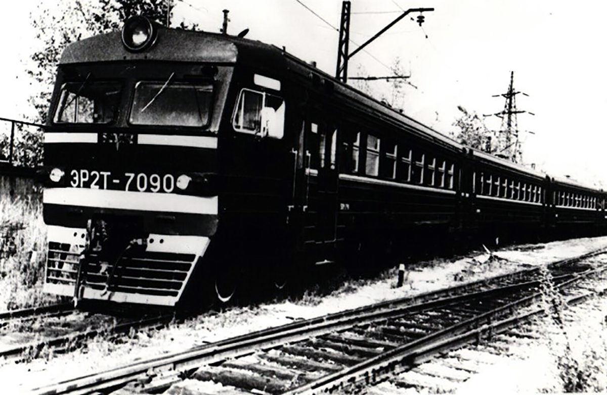 ЭР2Т-7090